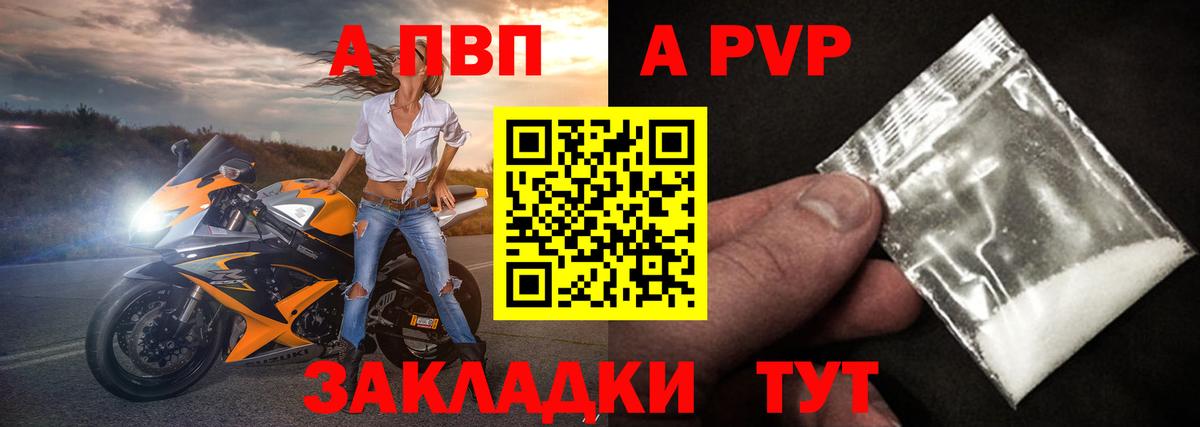 А ПВП СК КРИС Иваново