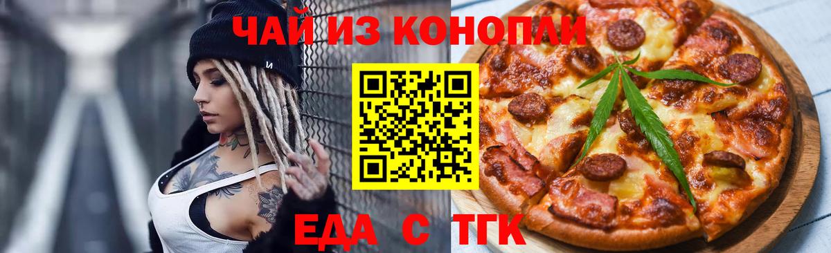 Иваново  Экстази  Вход с VPN  КОКАИН  МЕФ кристаллы  Гашиш  Канабис 