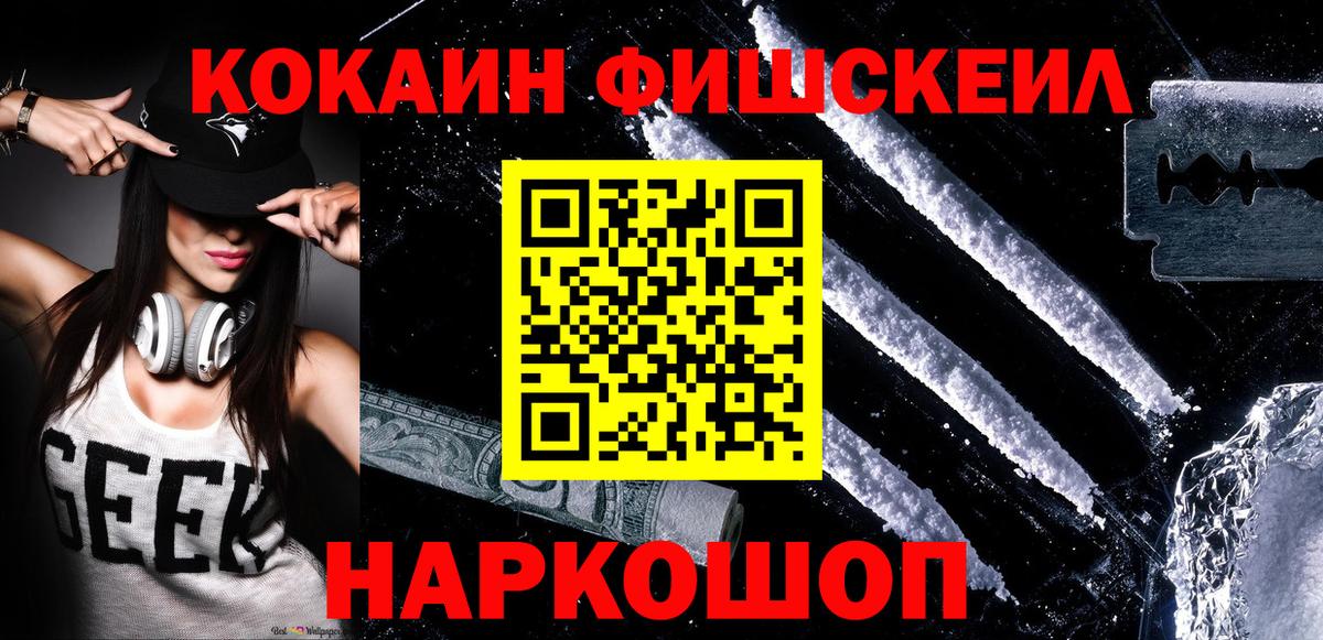 КОКАИН Columbia Иваново
