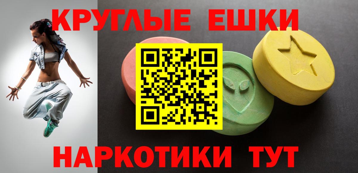 Экстази 280мг  Ecstasy  Иваново  Вход с VPN  Ecstasy 280мг 