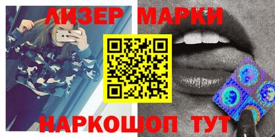марки lsd Кунгур