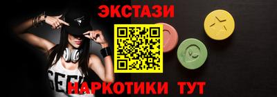 марки lsd Кунгур