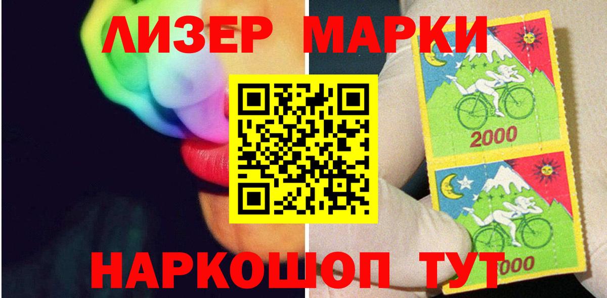 Лсд 25 экстази ecstasy Иваново