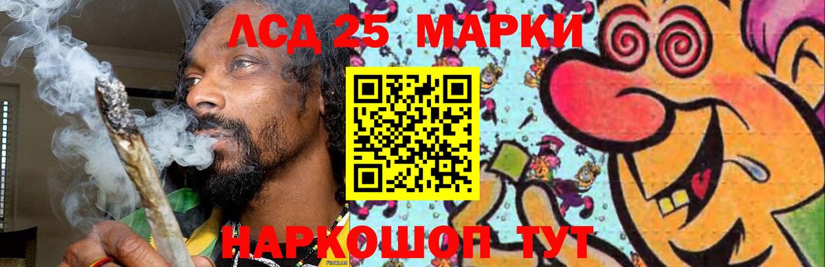 Иваново  Лсд 25 экстази ecstasy  Вход с VPN  Лсд 25 экстази ecstasy 