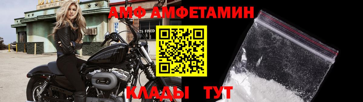 Первитин Декстрометамфетамин 99.9% Иваново